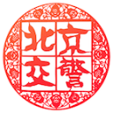 马云与阿里巴巴众高管下田插秧